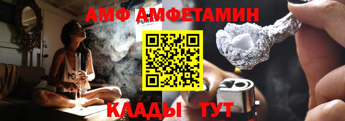 Амфетамин 98%  Вход с VPN  Нарьян-Мар 