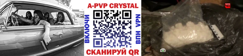 Alpha PVP СК купить сайты Нарьян-Мар