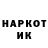 ГЕРОИН гречка Rolandas Biskys