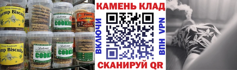 Cannafood марихуана  что такое   Нарьян-Мар 
