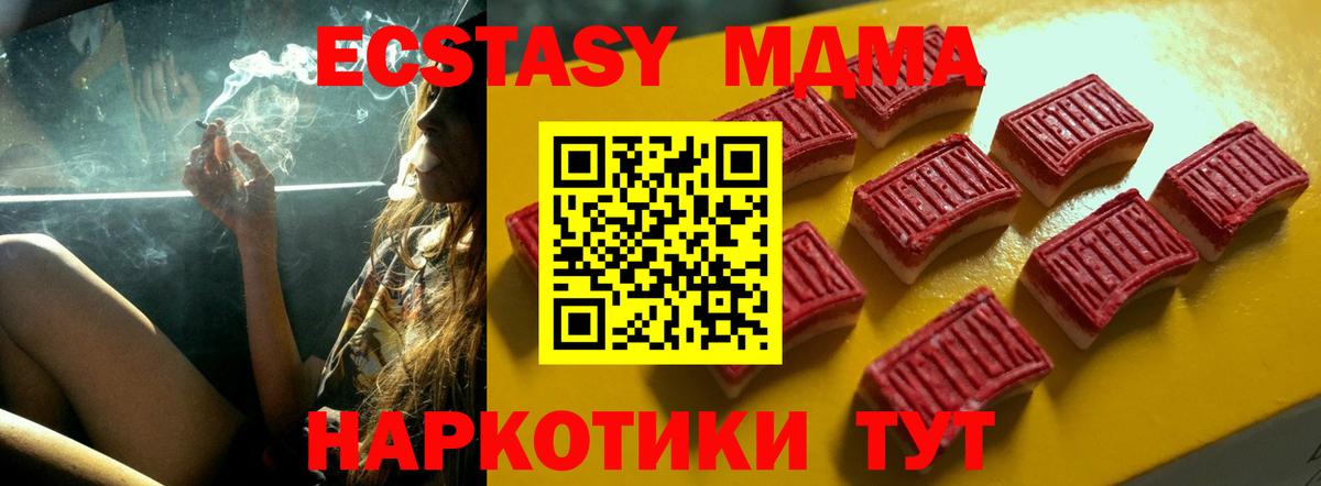 Нарьян-Мар  omg tor  Вход с VPN  Ecstasy MDMA  ЭКСТАЗИ 250 мг  где купить наркоту 