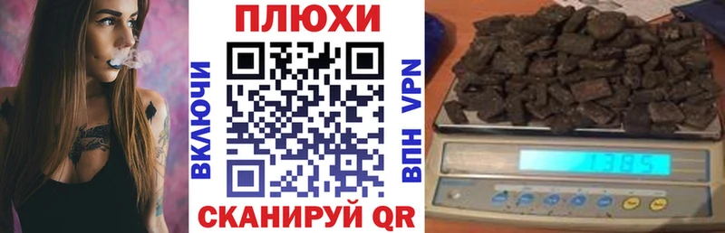 МЕГА сайт  купить закладку  Нарьян-Мар  ГАШ убойный 
