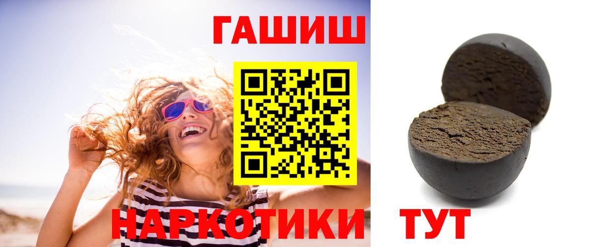 ГАШ ice o lator  Вход с VPN  Нарьян-Мар 