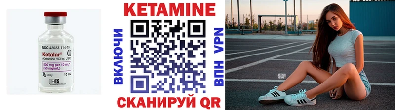продажа наркотиков  Нарьян-Мар  Кетамин VHQ 
