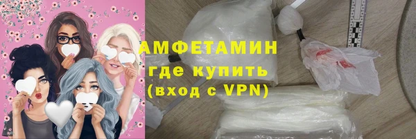бошки Нефтегорск