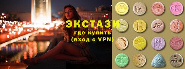 кокаин перу Новозыбков