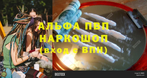 кокаин перу Новозыбков