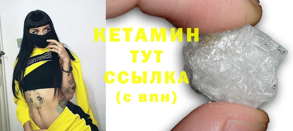 кокаин перу Новозыбков