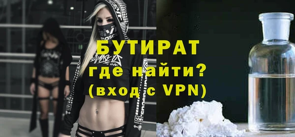 прущая мука Нефтекумск
