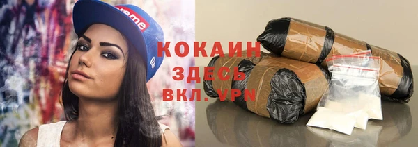 кокаин перу Новозыбков