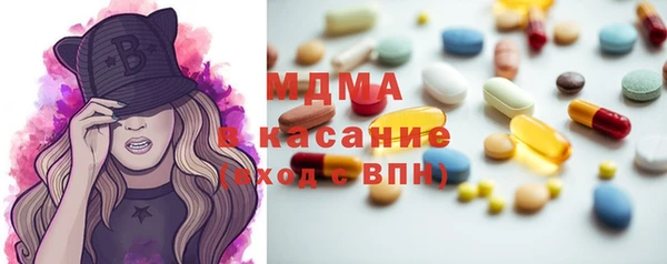 mix Новодвинск