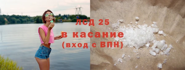кокаин перу Новозыбков