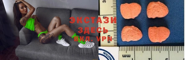 кокаин перу Новозыбков
