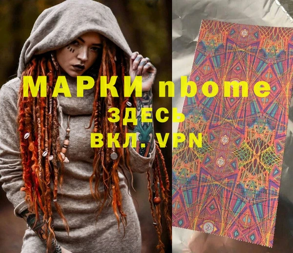 mix Новодвинск
