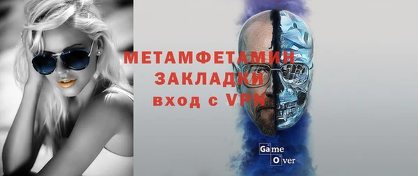 кокаин перу Новозыбков
