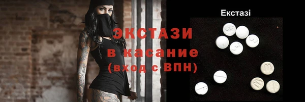 кокаин перу Новозыбков