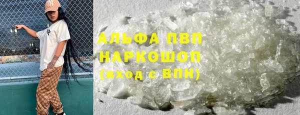 a pvp Новокубанск
