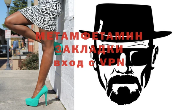 кокаин перу Новозыбков