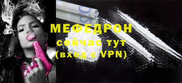 кокаин перу Новозыбков