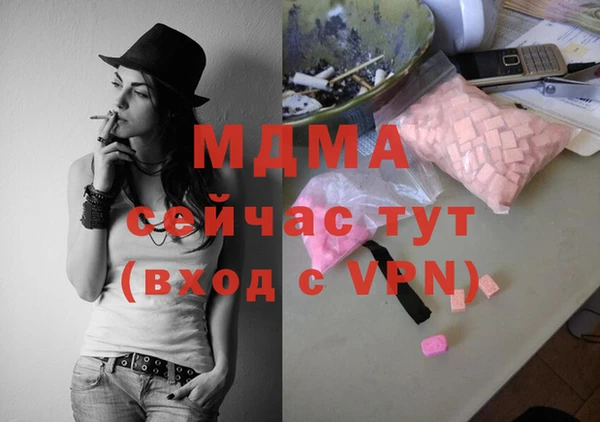 a pvp Новокубанск