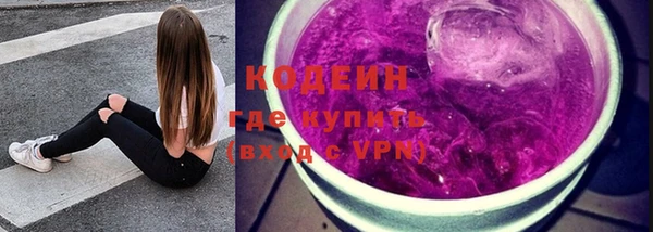 кокаин перу Новозыбков