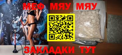 прущие крисы Обь
