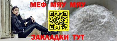 мет Нягань