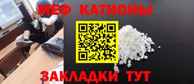 мет Нягань