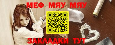 мет Нягань