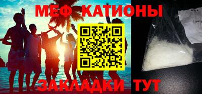 мет Нягань