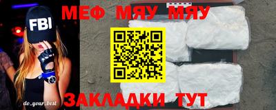 мет Нягань
