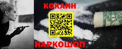 прущие крисы Обь