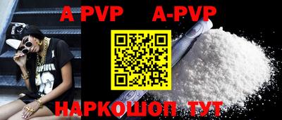 прущие крисы Обь