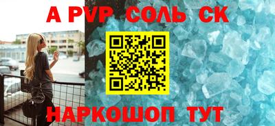 дживик Обнинск