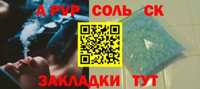 дживик Обнинск