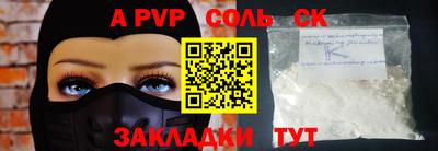 прущие крисы Обь