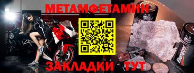 дживик Обнинск
