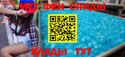 прущие крисы Обь