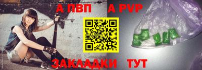 дживик Обнинск