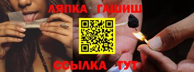 прущие крисы Обь