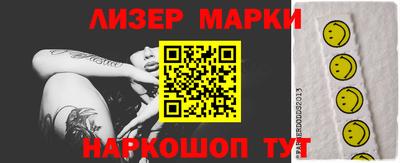дживик Обнинск