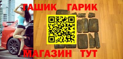 прущие крисы Обь