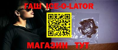 прущие крисы Обь