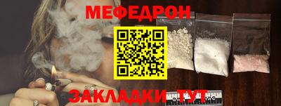 мет Нягань