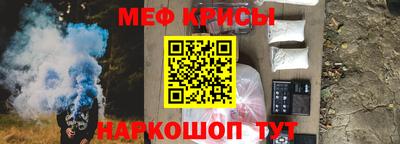 прущие крисы Обь