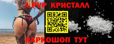 прущие крисы Обь