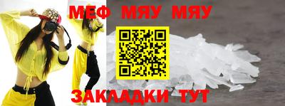 дживик Обнинск