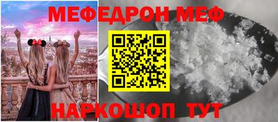прущие крисы Обь