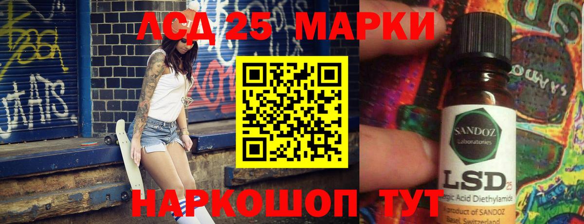 LSD-25 экстази ecstasy  Вход с VPN  Нарьян-Мар 