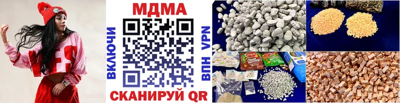даркнет сайт  Нарьян-Мар  МДМА VHQ 
